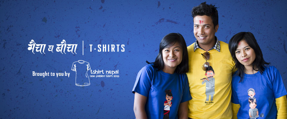 TShirt Nepal New Fashion T Shirt Shop